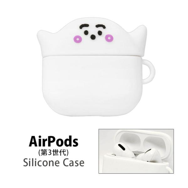 AirPods 第3世代 ケース シリコン シナぷしゅ ソフト エアーポッズ3 し