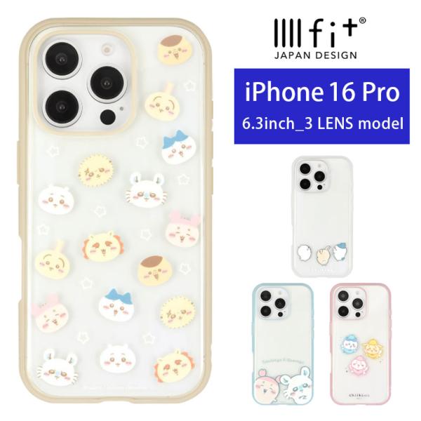 iPhone16Pro ケース クリア ちいかわ IIIIfit Clear 透明 iPhone16 pro アイフォン16 プロ カバー モモンガ 古本屋 キャラクター スマホケース