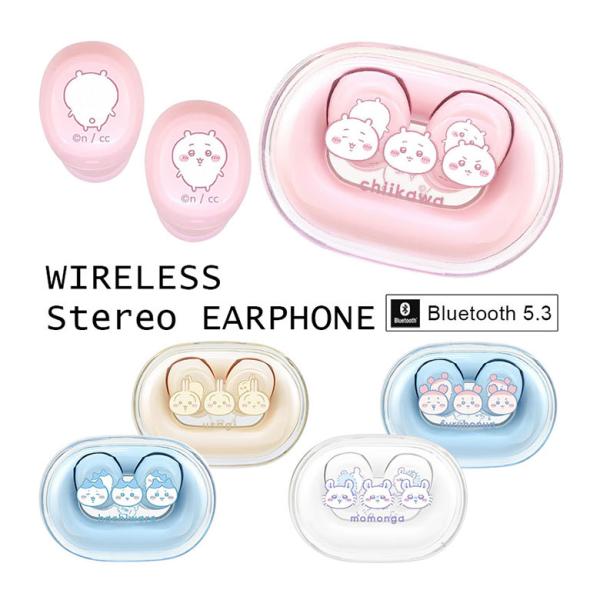 ワイヤレスイヤホン Bluetooth 5.3 カナル ちいかわ 充電ケース付き