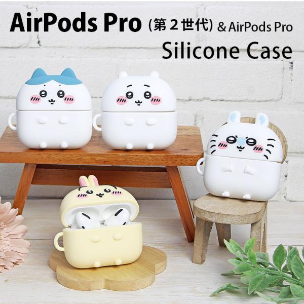 ❤新品・未開封❤ コリンク AirPods Pro イヤホン ソフトケース❤ ❤新品・未開封❤ コリンク AirPods Pro イヤホン ソフトケース❤