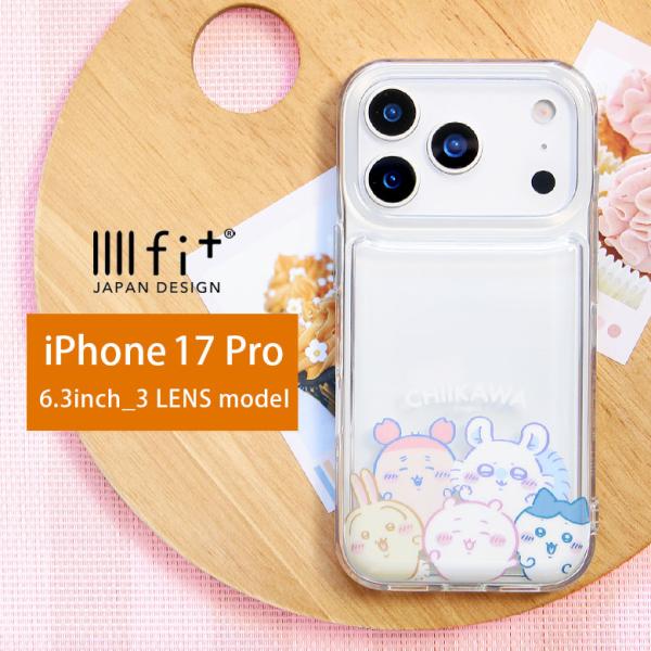 iPhone17Proケース ちいかわ IIIIfit Clear クリアケース 透明 iPhone17 pro アイフォン17 プロ カバー ck-91a
