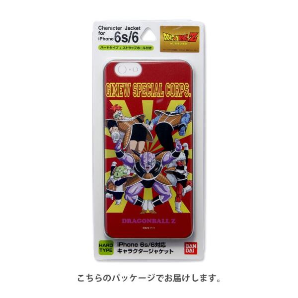 Iphoneケース 6s Iphone6s Iphone6 ケース ドラゴンボールアイフォン6s アイフォン6 Iphone アイホン6 ケース Buyee Buyee 日本の通販商品 オークションの代理入札 代理購入