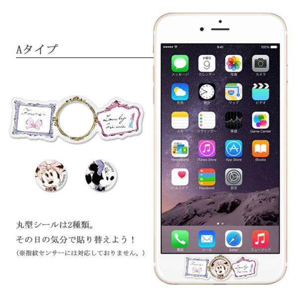 Iphone ホームボタンシール ディズニー ミニーちゃん ミルキー Iphoneシリーズ キャラクターグッズ ポイント消化 Buyee 日本代购平台 产品购物网站大全 Buyee一站式代购 Bot Online