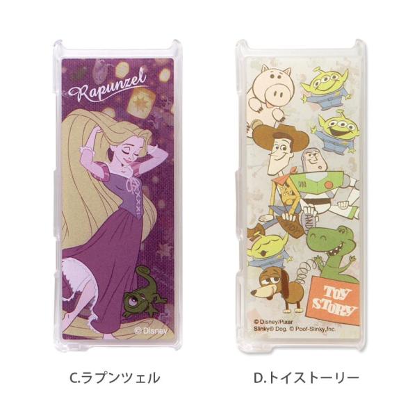 ディズニー ウォークマン ケース ラプンツェル Walkman Nw A16 Nw A17 Dn 303 スマホケースの店 モノモード 通販 Yahoo ショッピング