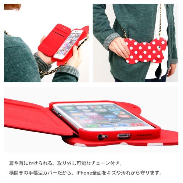 Iphoneケース 6s 手帳型 Iphone6s Iphone6 ケース ディズニーミニーちゃん チェーン付きアイフォン6s アイフォン6 Iphone アイホン6 ケース Buyee 日本代购平台 产品购物网站大全 Buyee一站式代购 Bot Online