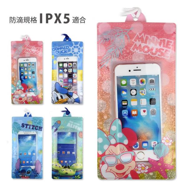スマホケース 首かけ 防滴ケース ディズニー 防滴ポーチ Ipx5 Buyee Buyee 日本の通販商品 オークションの代理入札 代理購入