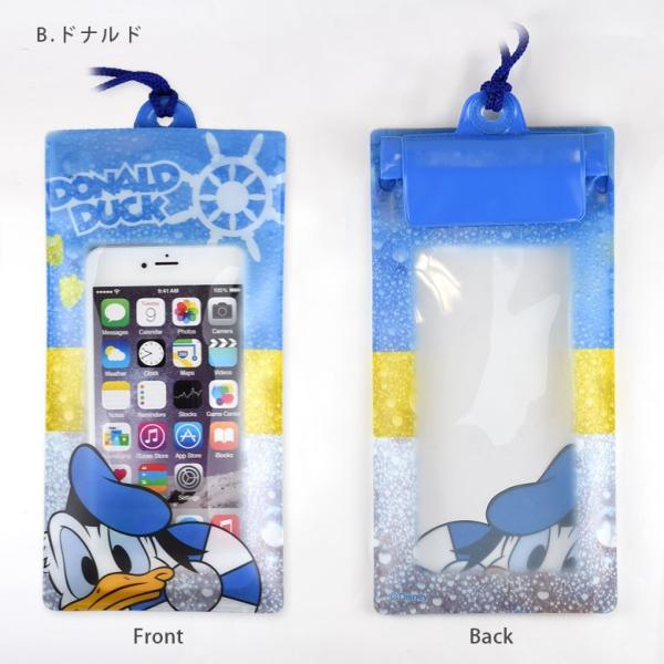 スマホケース 首かけ 防滴ケース ディズニー 防滴ポーチ Ipx5 Buyee Buyee 日本の通販商品 オークションの代理入札 代理購入