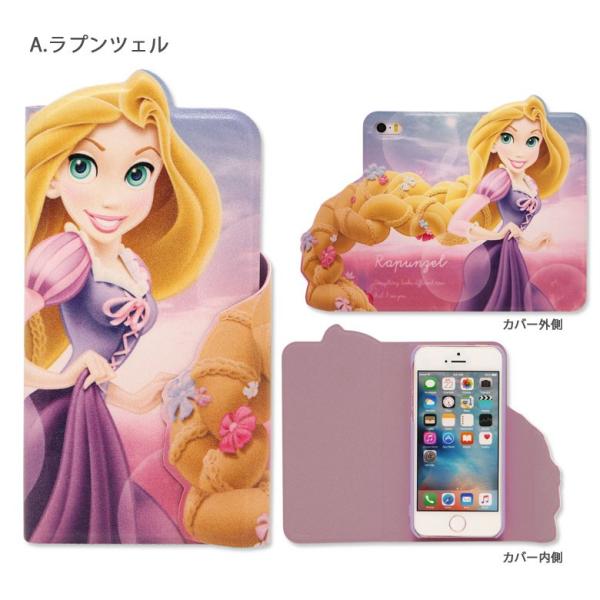 スマホケース 手帳型 Iphone Se Iphone5s Iphone5 ディズニー プリンセス Buyee 日本代购平台 产品购物网站大全 Buyee一站式代购 Bot Online