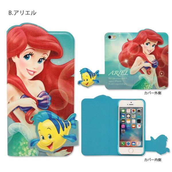 スマホケース 手帳型 Iphone Se Iphone5s Iphone5 ディズニー プリンセス Buyee Buyee Jasa Perwakilan Pembelian Barang Online Di Jepang