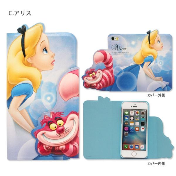 スマホケース 手帳型 Iphone Se Iphone5s Iphone5 ディズニー プリンセス Buyee 日本代购平台 产品购物网站大全 Buyee一站式代购 Bot Online