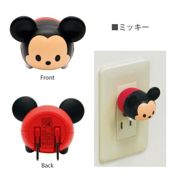 ディズニー ツムツム スマホ充電器 Ac充電器 コンセント Dn 372 Buyee Buyee Japanese Proxy Service Buy From Japan Bot Online