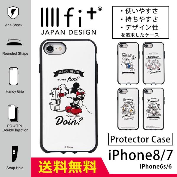 繰り返し 避難 染色 ディズニー 携帯 ケース Iphone7 Kikuyae Jp