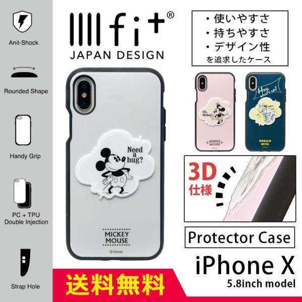 Iphonexs ケース ディズニー イーフィット Iiiifit アイフォンxs ケース Iphone Xs ケース Buyee Buyee Jasa Perwakilan Pembelian Barang Online Di Jepang