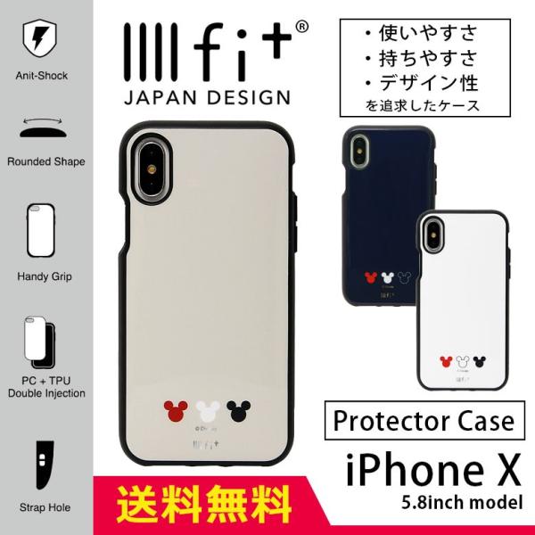 Iphonexs ケース ディズニー イーフィット Iiiifit アイフォンxs ケース Iphone Xs ケース Buyee Buyee 日本の通販商品 オークションの代理入札 代理購入