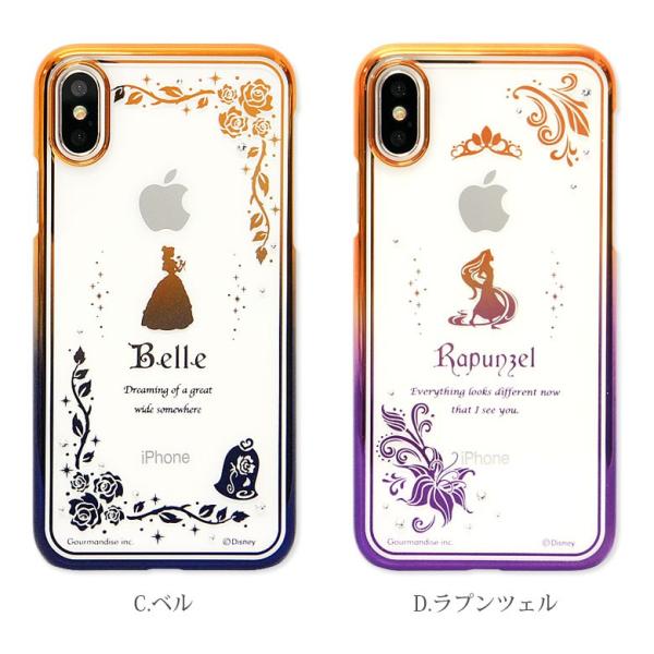 Iphonexs ケース ディズニー イーフィット Iiiifit プリンセス アイフォンxs ケース Iphone Xs ケース Buyee Buyee 提供一站式最全面最專業現地yahoo Japan拍賣代bid代拍代購服務 Bot Online