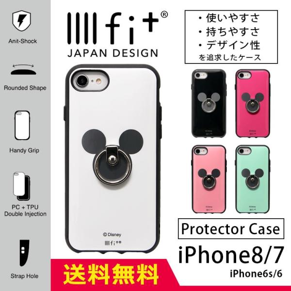 Iphone Se2 ケース Iphone8 ケース Iphone7 ディズニー ハード イーフィット Iiiifit スマホリング付き アイフォンse ケース 第2世代 アイフォン8 ケース Buyee Buyee Jasa Perwakilan Pembelian Barang Online Di Jepang