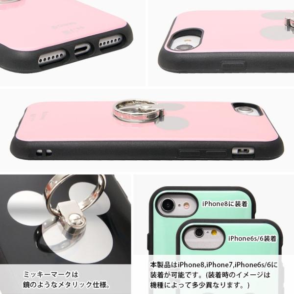 Iphone Se2 ケース Iphone8 ケース Iphone7 ディズニー ハード イーフィット Iiiifit スマホリング付き アイフォンse ケース 第2世代 アイフォン8 ケース Buyee Buyee 日本の通販商品 オークションの代理入札 代理購入