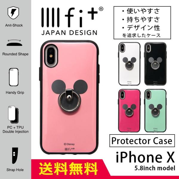 Iphonexs ケース Iphonex キャラクター ディズニー イーフィット Iiiifit ミッキ スマホリング付 アイフォンx アイフォンxs ケース Iphone X Iphone Xs ケース Buyee 日本代购平台 产品购物网站大全 Buyee一站式代购 Bot Online