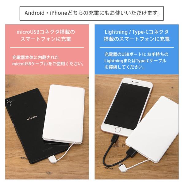 モバイルバッテリー Iphone Android 軽量 ディズニーキャラクター スマホ充電器 4000mah 2 1a 充電ケーブル内蔵タイプ Pse適合品 Buyee Buyee Jasa Perwakilan Pembelian Barang Online Di Jepang