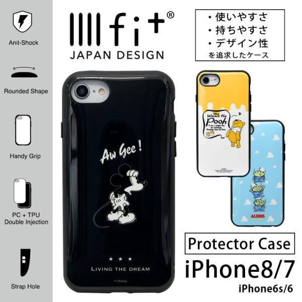 スマホケース Iphone Se2 ディズニー みんな探してる人気モノ スマホケース Iphone Se2 ディズニー スマホ タブレット パソコン