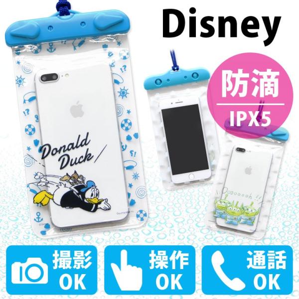スマートフォン ポーチ ディズニーの通販 価格比較 価格 Com