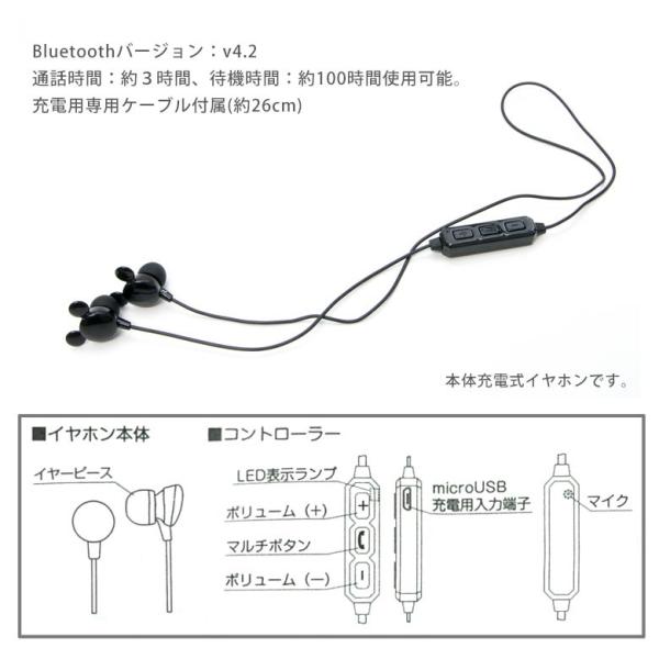 ディズニー Bluetooth ステレオイヤホン ブラック ホワイト ライトピンク Dn Bt001 Dn Bt002 Dn Bt003 Buyee Buyee Japanese Proxy Service Buy From Japan Bot Online