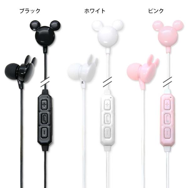 ディズニー Bluetooth ステレオイヤホン ブラック ホワイト ライトピンク Dn Bt001 Dn Bt002 Dn Bt003 Buyee Buyee Japanese Proxy Service Buy From Japan Bot Online