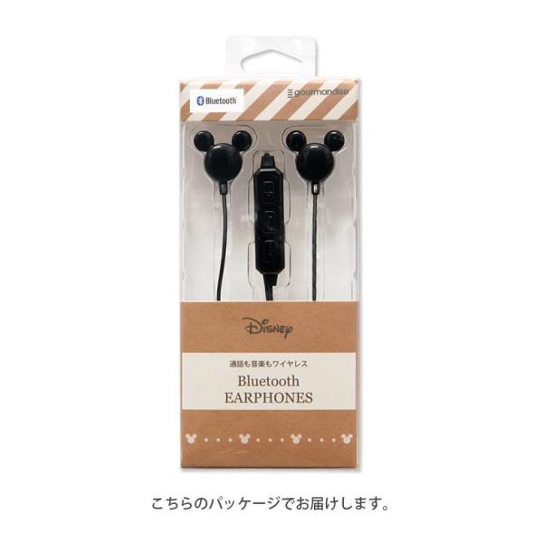 ディズニー Bluetooth ステレオイヤホン ブラック ホワイト ライトピンク Dn Bt001 Dn Bt002 Dn Bt003 Buyee Buyee Japanese Proxy Service Buy From Japan Bot Online