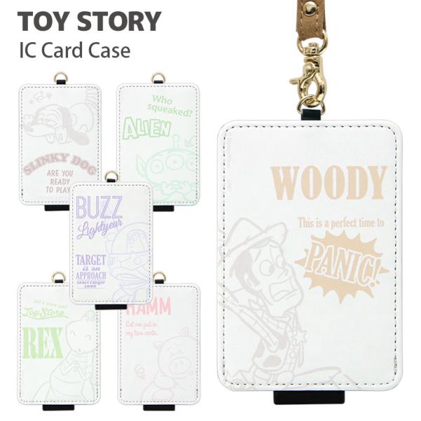 ディズニーパスケース シネマコレクション cinemacollection ズートピア 定期入れ