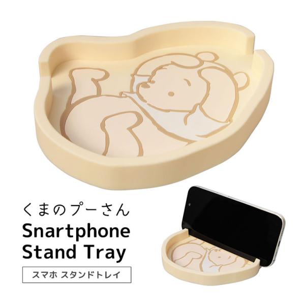 ディズニーストア　くまのプーさん　アクセサリースタンド　置物 くまのプーさん アクセサリースタンド 置物｜Yahoo!フリマ（旧