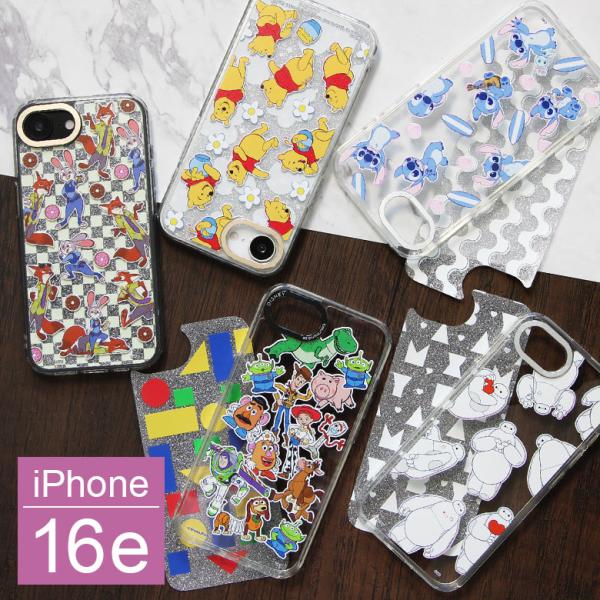 iPhone16e ケース ディズニー ディズニー・ピクサーキャラクター