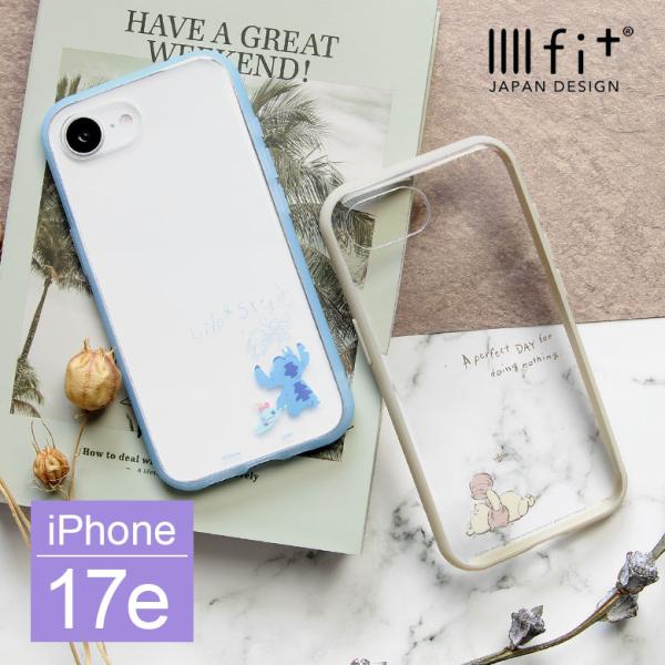 ディズニー キャラクター iPhone17e iPhone16e ケース IIIIfit Clear