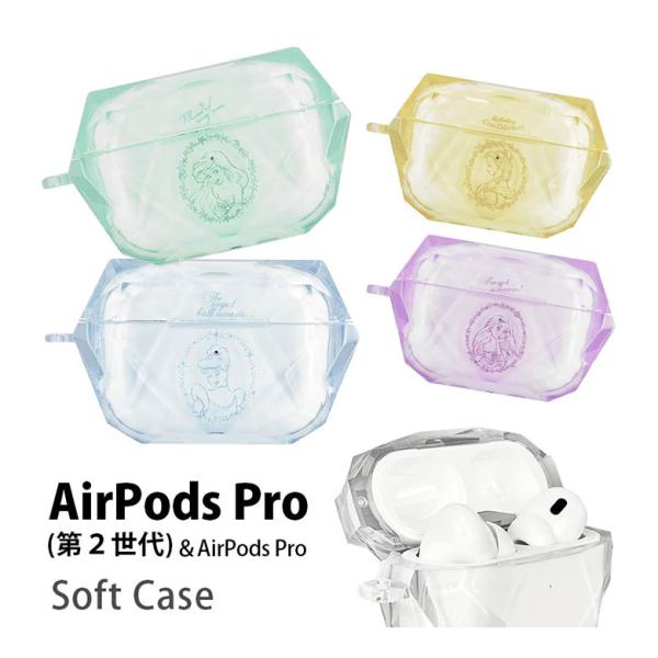 AirPods本体 Pro2 紫色キャラクターケース付き AirPods本体 Pro2 紫色キャラクターケース付き Amazon.co.jp