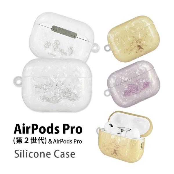 AirPods Pro2 第二世代　おまけ付き Apple AirPods Pro 第2世代 おまけ付