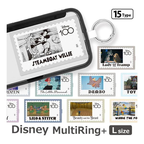 マルチリング プラス Lサイズ ディズニー 100周年 ストラップホルダー