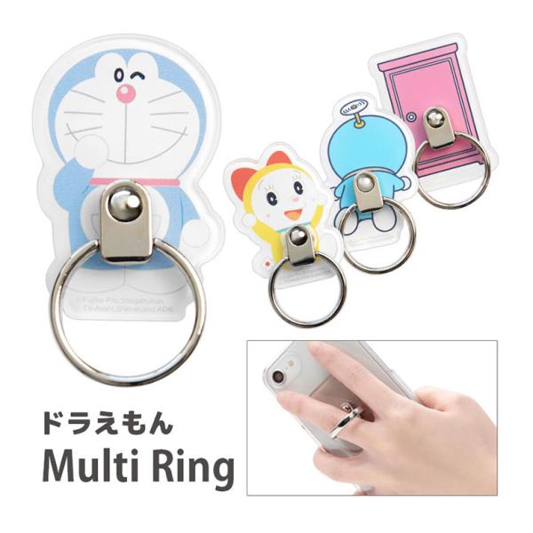 ドラえもん TOMY ドラリング 指輪 20個入り　当時物 デッドストック monomode_dr-131