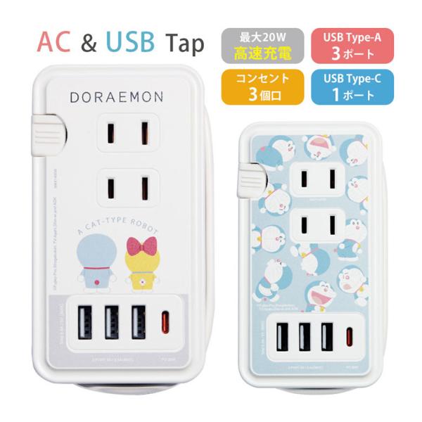 monomode_dr-135