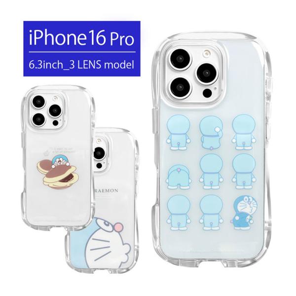 iPhone16Pro ケースドラえもん クリスタルクリアケース ソフト カバー