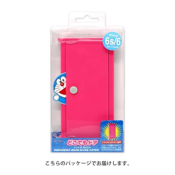 Iphoneケース 6s Iphone6s Iphone6 ケース ドラえもん どこでもドアアイフォン6s アイフォン6 Iphone アイホン6 ケース Buyee 日本代购平台 产品购物网站大全 Buyee一站式代购 Bot Online