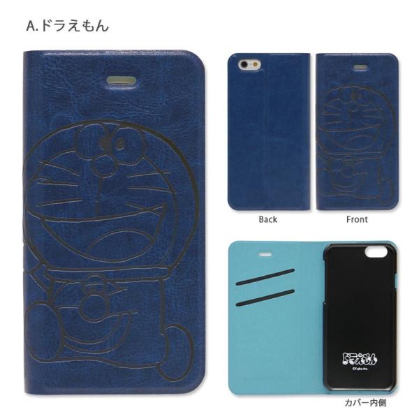 Iphoneケース 6s 手帳型 Iphone6s Iphone6 ケース ドラえもん パーマン コロ助アイフォン6s アイフォン6 Iphone アイホン6 ケース Buyee Buyee 日本の通販商品 オークションの代理入札 代理購入