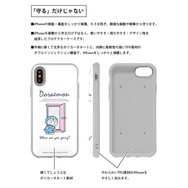 Iphonexs ケース イーフィット Iiiifit ドラえもん アイフォンxs ケース Iphone Xs ケース Buyee 日本代购平台 产品购物网站大全 Buyee一站式代购 Bot Online