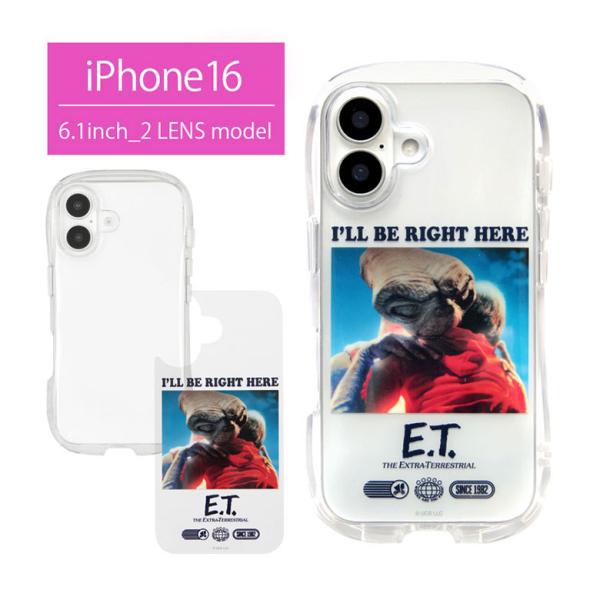 iPhone16 ケース E.T. クリスタルクリア ソフト カバー ケース アイフォン iPhone16 カバー 持ちやすい 耐衝撃 透明 インナーシート アイホン16