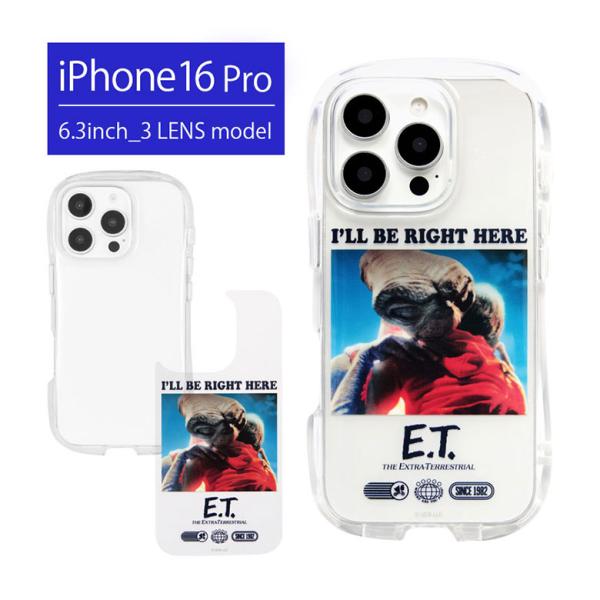 iPhone16Pro ケース E.T. iPhone 16 Pro クリスタルクリア ソフト カバー グッズ TPU クリア 可愛い メンズ レディース アイフォン16 pro