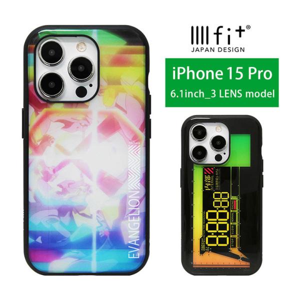 iPhone15Pro ケース クリア エヴァンゲリオン IIIIfit Clear iPhone15 Pro アイフォン15 プロ ev-169