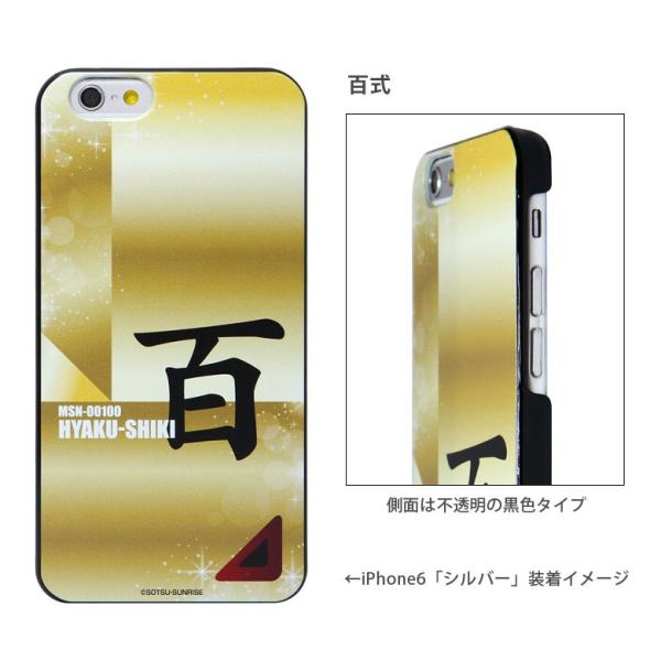 Iphoneケース 6s Iphone6s Iphone6 ケース 機動戦士zガンダムアイフォン6s アイフォン6 Iphone アイホン6 ケース Buyee 日本代购平台 产品购物网站大全 Buyee一站式代购 Bot Online