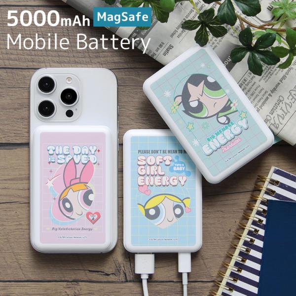 モバイルバッテリー 軽量 iPhone android 5000mAh パワーパフ ガールズ MagSafe ワイヤレス マグネット 充電器 携帯充電器 スマホ充電器 薄型 小型   gppg-30