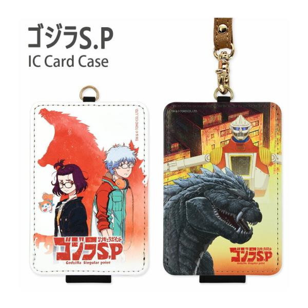 ゴジラ ラップの人気商品 通販 価格比較 価格 Com
