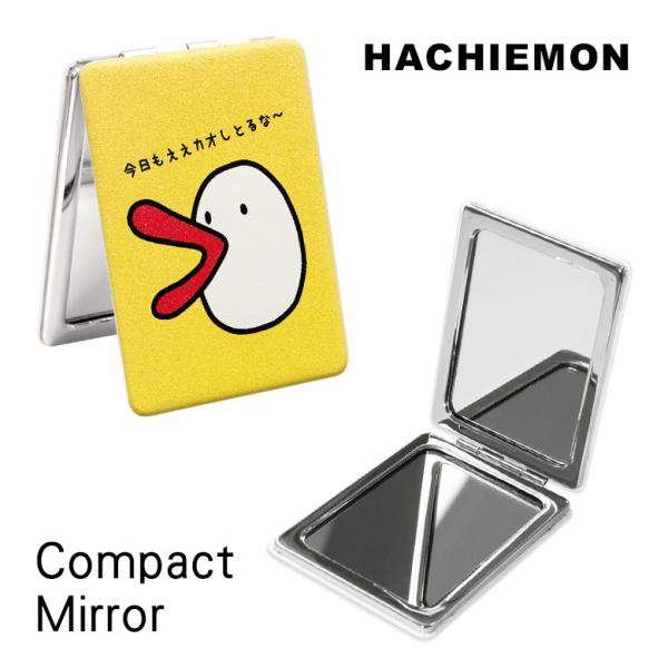 コンパクトミラー ハチエモン 関西テレビ 2面ミラー 拡大鏡付き 手鏡