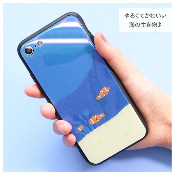 Iphone Se2 ケース Iphone8 ケース Iphone7 Iphonex ガラス ケース 海の生き物サンゴ アイフォンse ケース 第2世代 アイフォン8 ケース Hig 214 スマホケースの店 モノモード 通販 Yahoo ショッピング 일본구매대행 직구 바이박스