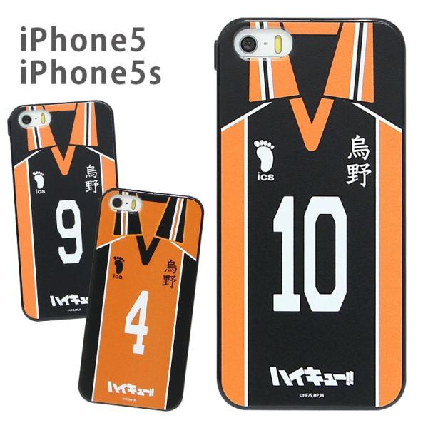 スマホケース Iphonese Iphone5 Iphone5s ケース ハイキュー ユニフォームジャケット Buyee Buyee Japanese Proxy Service Buy From Japan Bot Online